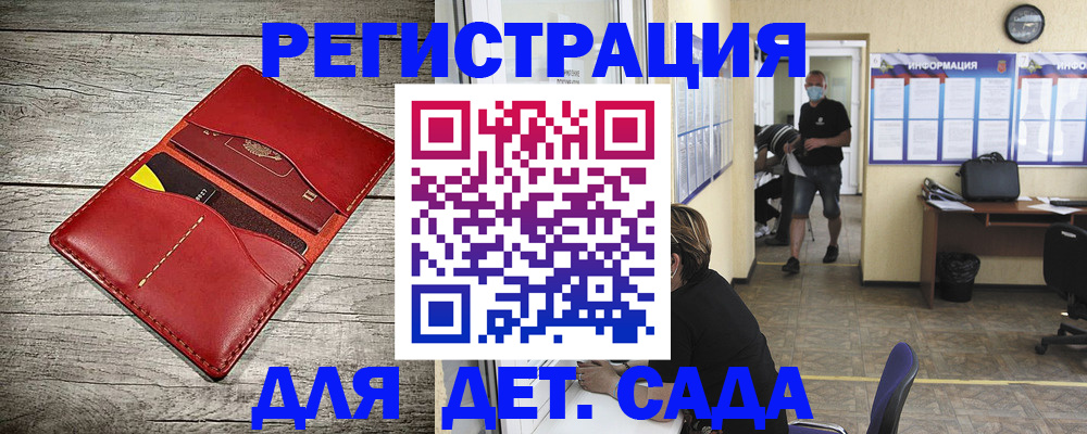 прописка паспорт в Ворсме